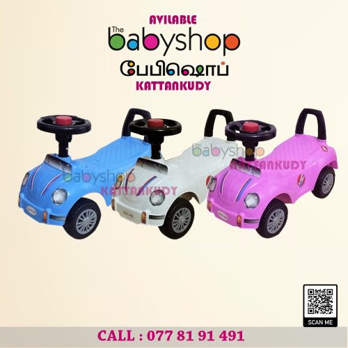 the BabyShop Kattankudy