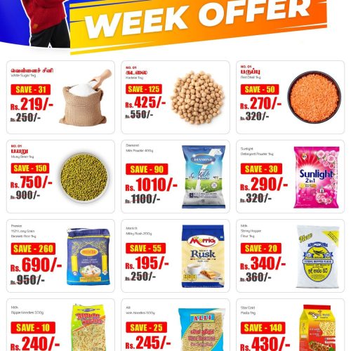 SALARY-WEEK-OFFER-SAVING-SUPERMARKET-KATTANKUDY-4.jpg