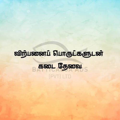 SHOP-5998.jpg