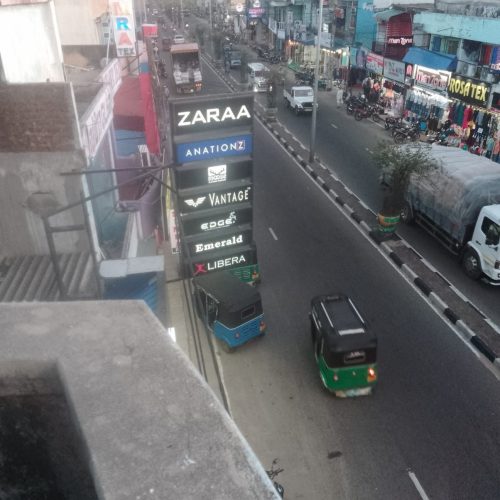 Shop Sale Kattankudy - மாடிக்கடை விற்பனைக்கு - பிரதான வீதி காத்தான்குடி - Kattankudy Ads (KKY ADS)