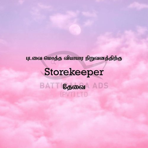 STOREKEEPER-5907.jpg