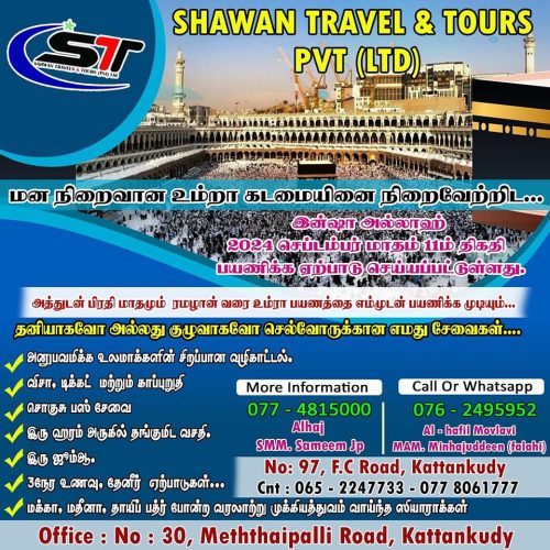 Shawan Travels-5142