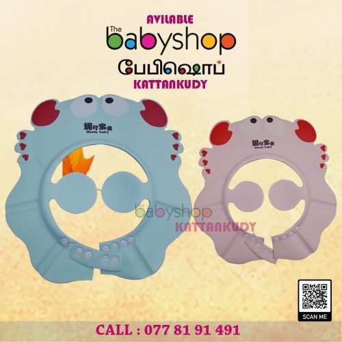 the BabyShop Kattankudy