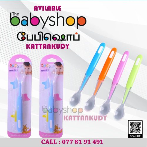 the BabyShop Kattankudy