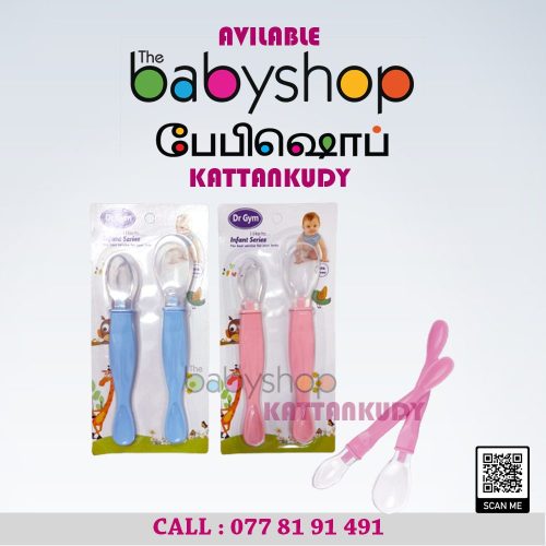 the BabyShop Kattankudy