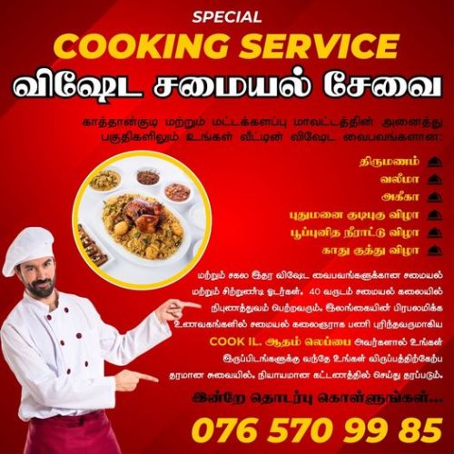 Special Cooking Service