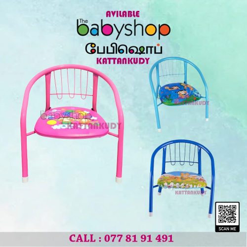 the BabyShop Kattankudy