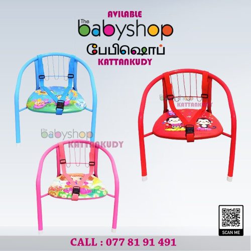 the BabyShop Kattankudy