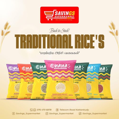 TRADITIONAL-RICE-SAVING-SUPERMARKET-5953-1.jpg