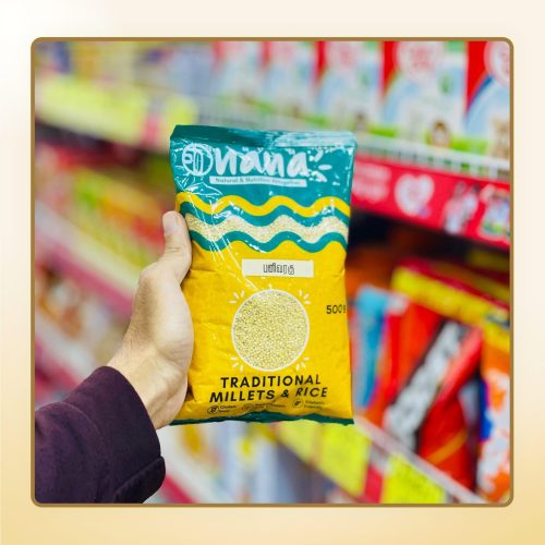 TRADITIONAL RICE-SAVING SUPERMARKET-5953-6