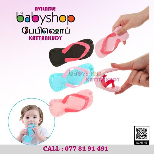 the BabyShop Kattankudy