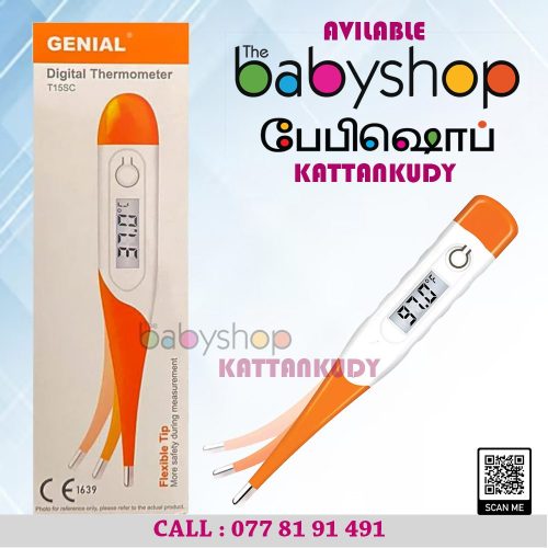 the BabyShop Kattankudy