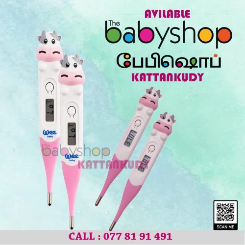 the BabyShop Kattankudy