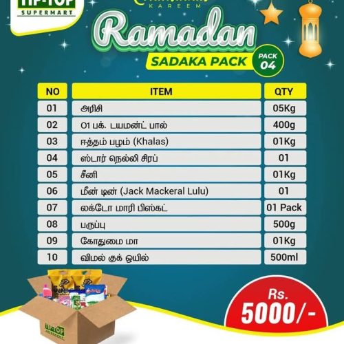 Tip Top Super Mart-5660-17