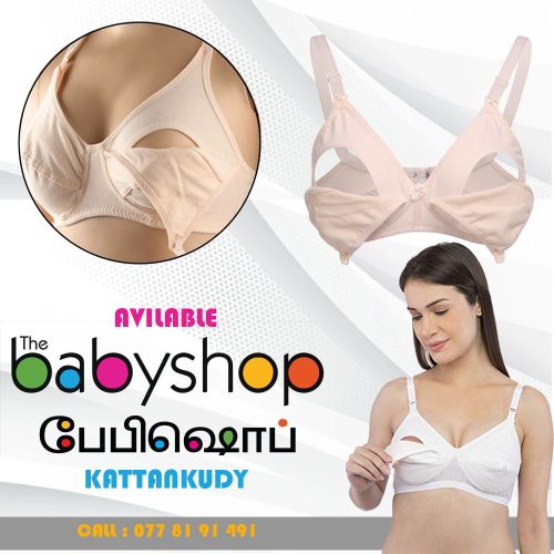 the BabyShop Kattankudy