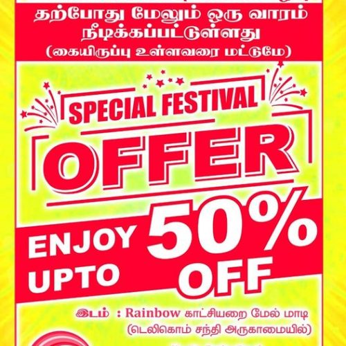 Upto 50%