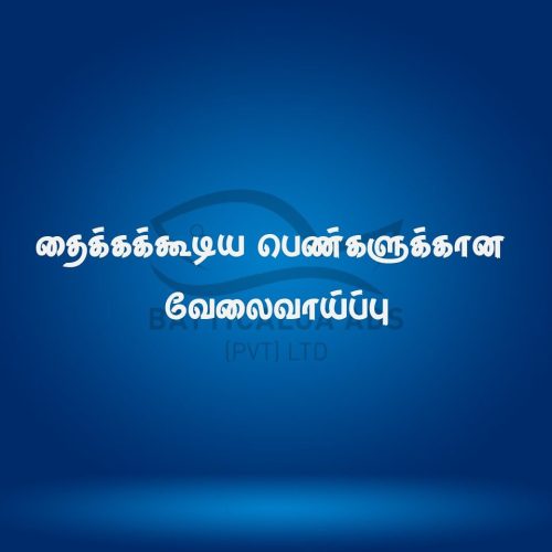 VACANCY-5369.jpg