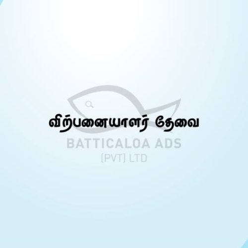 VACANCY-SALEPERSON.jpg