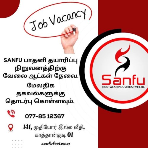 VACANCY-Sanfu-Industries.jpg