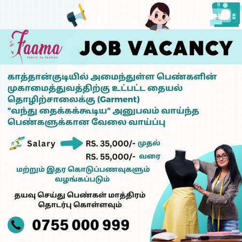 Vacancy-5168