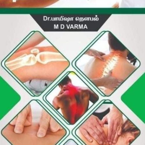 Varma-Therapist-5277.jpg