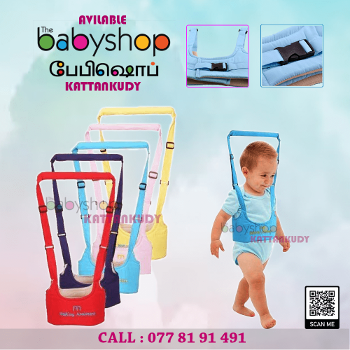 the BabyShop Kattankudy