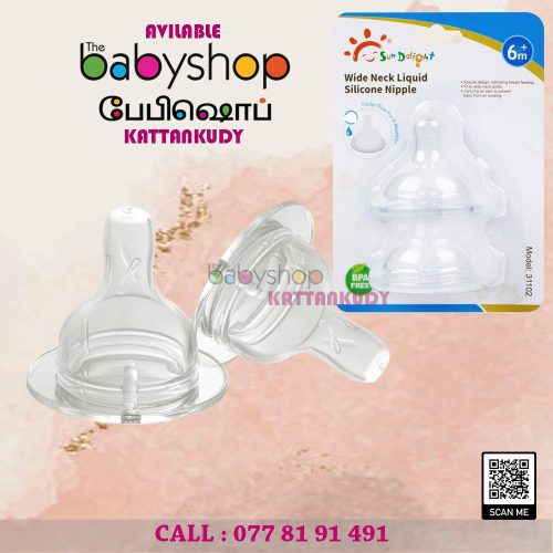 the BabyShop Kattankudy