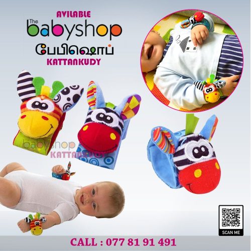 the BabyShop Kattankudy