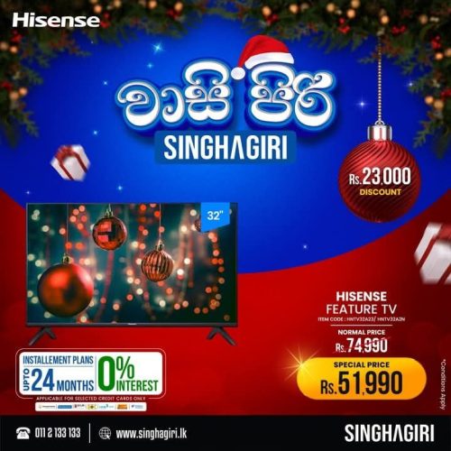 YEAR END SALE - Singhagiri-7