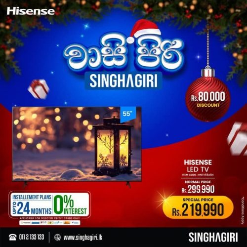 YEAR END SALE - Singhagiri-8