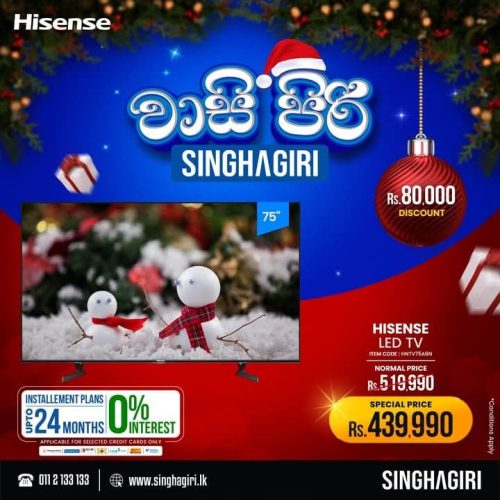 YEAR END SALE - Singhagiri-9