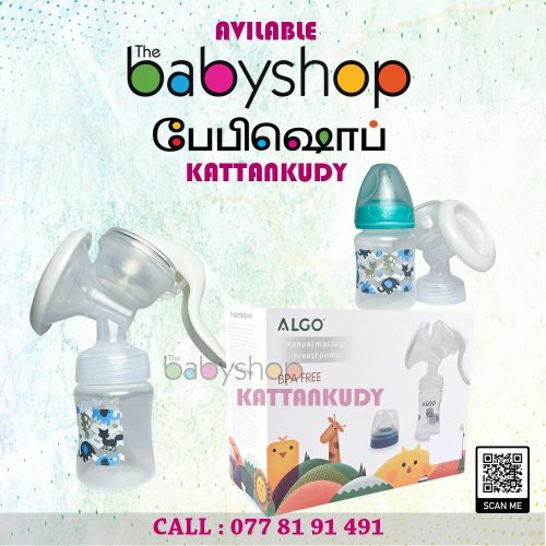 the BabyShop Kattankudy