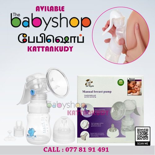 breastpump DR GYM