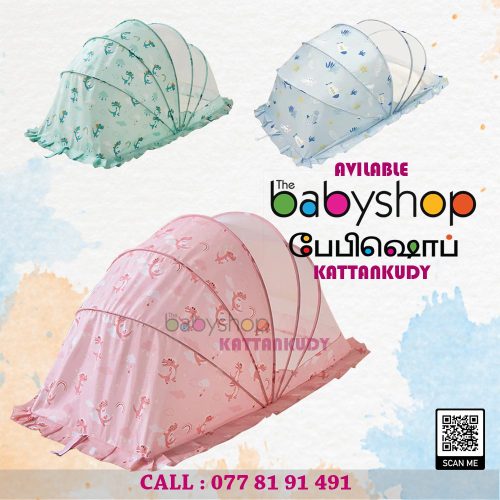 the BabyShop Kattankudy
