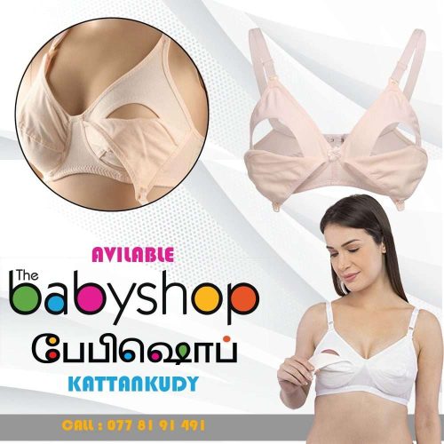 the BabyShop - Feeding Bra