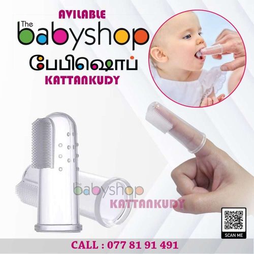 the BabyShop - Finger Brush