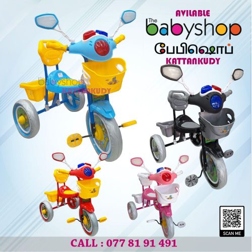 the BabyShop Kattankudy
